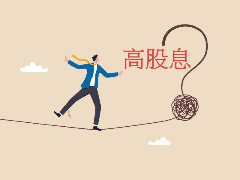 股息再投入、張數變多未必好？「秒填息」竟是長期投資陷阱...存股族必懂：30個高股息ETF常見迷思大全